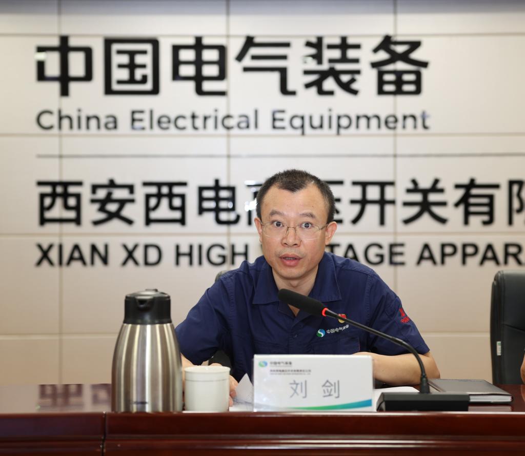 西開(kāi)有限召開(kāi)2025年年中工作會(huì)議