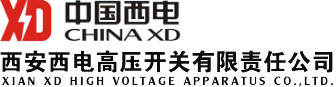 西安西電高壓開關(guān)有限責(zé)任公司（新）（en）